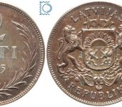 Lettland 2 Lati 1925 - Staatswappen, Silber st, PATINA!