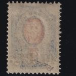 Dt. Besetzung 1914/18 - Ober-Ost DORPAT MiNr. 2 postfrisch, geprüft Richter BPP