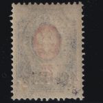 Dt. Besetzung 1914/18 - Ober-Ost DORPAT MiNr. 2 postfrisch, geprüft Richter BPP