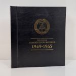 Sieger Vordruckalbum DDR 1949-1965 mit Klarsichttaschen - hochwertig & exklusiv