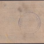 NOTGELD Treffurt 1 Millionen Mark 10.08.1923 - städtische Sparkasse Thüringen