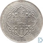 Grossbritannien Hongkong British Trade Dollar - 1 Dollar 1899 B - Bombay mint vz