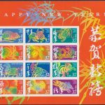 USA 2005 - Nr. 3892-3903 Folienbogen postfrisch - Chinesisches Neujahr Tierkreiszeichen