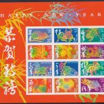 USA 2005 - Nr. 3892-3903 Folienbogen postfrisch - Chinesisches Neujahr Tierkreiszeichen
