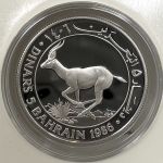 BAHRAIN - 5 DINAR 1986 PP - RHIM GAZELLE - 925 Silber WWF OVP CoA
