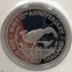 THAILAND - 200 BAHT 1987 PP - FIREBACK PHEASANT FASAN - 925 Silber WWF