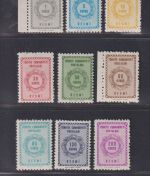 Türkei 1964 Dienstmarken MiNr. D91-99 postfrisch