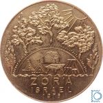 ISRAEL 1976 Medaille Zor´a Jüdischer Nationalfonds Keren Kayemeth Leisrael