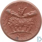 Oberschlesien 5 Mark 1921 | Oberschlesiens Dank Porzellanmünze Meissen