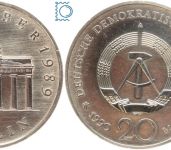 DDR 20 Mark 1990 Cu/Ni - Brandenburger Tor - J. 1635