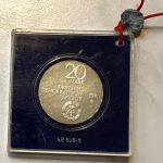 DDR 20 Mark 1981 - Freiherr vom Stein - PP original verplombt