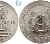 DDR 5 Mark 1974 - Philipp Reis - stempelglanz - J.1550