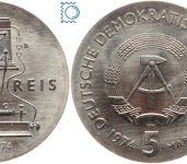 DDR 5 Mark 1974 - Philipp Reis - stempelglanz - J.1550