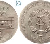 DDR 5 Mark 1972 - Johannes Brahms - stempelglanz - J.1540