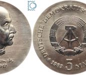 DDR 5 Mark 1983 - Max Planck - stempelglanz - J.1594