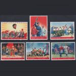 China 1968 MiNr. 1010-1015 gestempelt - Mao Kulturrevolution used