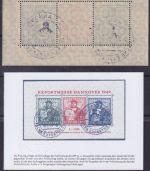 Bizone Block 1 gestempelt SST Exportmesse - geprüft Fotobefund Rolle BPP