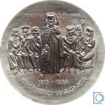 DDR 10 Mark 1983 - Richard Wagner - stempelglanz - J.1589