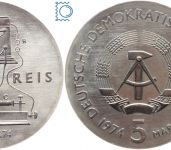 DDR 5 Mark 1974 - Philipp Reis - stempelglanz - J.1550