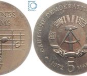 DDR 5 Mark 1972 - Johannes Brahms - stempelglanz - J.1540