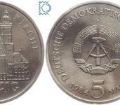 DDR 5 Mark 1984 - Thomas Kirche Leipzig - stempelglanz