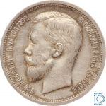 Russland 50 Kopeken 1912 ЭБ - Zar Nikolaus II. 1894-1917 - Silber