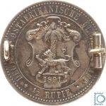 Deutsch-Ostafrika ½ Rupie 1891 A Kaiser Wilhelm II. | RS Lötspuren, Nadelreste