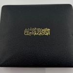 IRAK 1 Dinar 1973 PP | 50 Jahre Armee | Silber Proof im Etui RRR!