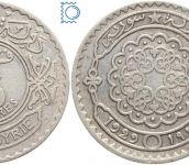 Syrien 50 Piaster 1929 Silber | 50 Piastres État de Syrie