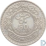 Syrien 50 Piaster 1929 Silber | 50 Piastres État de Syrie
