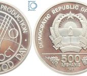 Afghanistan 500 Afghani 1981 FAO, World Food Day, PP Proof Silber