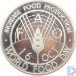 Afghanistan 500 Afghani 1981 FAO, World Food Day, PP Proof Silber