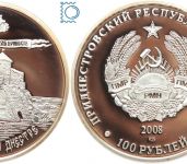 Transnistrien, 100 Rubel 2008, Festung Bilhorod-Dnistrovskyi, Silber in Kapsel