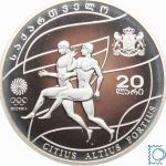 Georgien, 20 Lari 2008, XXIX. Olympische Sommerspiele, Peking 2008, PP Silber