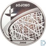 Georgien, 20 Lari 2008, XXIX. Olympische Sommerspiele, Peking 2008, PP Silber