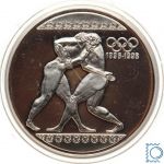 Griechenland 1000 Drachmen 1996 Ringer, 1 Unze, 1 Oz. Silber PP in Kapsel
