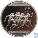 Griechenland 1000 Drachmen 1996 Läufer, 1 Unze, 1 Oz. Silber PP in Kapsel