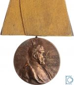Einzelspange Centenarmedaille - Kaiser Wilhelm I. Erinnerungsmedaille 1897-