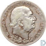 Montenegro 2 Perper 1910, Nikolaus I. (1860-1918), Kursmünze, Silber
