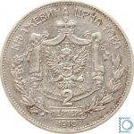 Montenegro 2 Perper 1910, Nikolaus I. (1860-1918), Kursmünze, Silber