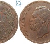 Serbien 10 Para 1868 Medal alignment, Michael III. Obrenovich 1839-1868, KM#3.1