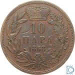 Serbien 10 Para 1868 Medal alignment, Michael III. Obrenovich 1839-1868, KM#3.1