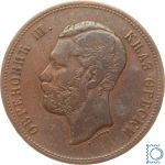 Serbien 10 Para 1868 Medal alignment, Michael III. Obrenovich 1839-1868, KM#3.1