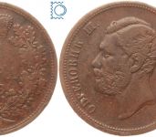 Serbien 10 Para 1868 Coin alignment!, Michael III. Obrenovich 1839-1868, KM#3.2