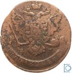 Russland 5 Kopeken Ekaterinburg 1765 EM Kupfer | Zarin Katharina II. 1762-1796
