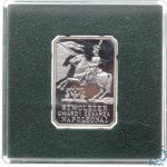 Polen 10 Zloty 2010 MW PP | Szwoleżer Gwardii Cesarza Napoleona I