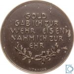 1916 Medaille In eiserner Zeit - Gold gab ich zur Wehr - Eisen nahm ich zur Ehr