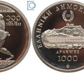 Griechenland 1000 Drachmen 1996 Ringer, 1 Unze, 1 Oz. Silber PP in Kapsel