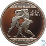 Griechenland 1000 Drachmen 1996 Ringer, 1 Unze, 1 Oz. Silber PP in Kapsel