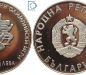 Bulgarien 10 Leva 1988 - Olympiade 1988 Seoul - Laufen - Sprint PP Silbermünze